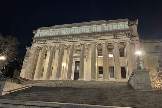 How Generous Is Columbia University Really?
